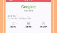 爆料公社app最新,揭秘娱乐圈惊天大事件！