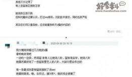 娱乐圈爆料天涯叶璇,天涯叶璇爆料背后的真相揭秘