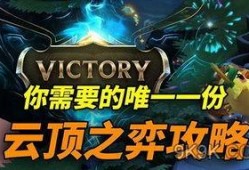 云顶之弈官方最新爆料,官方爆料揭示全新元素与策略变革
