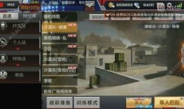cf端游测试服最新爆料,神秘武器登场，战局再掀风云！
