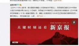 最新哈尔滨爆料案件新闻,真相大白，疑云散去