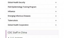 北京疫情最新爆料,多区调整防控措施，追踪溯源持续进行