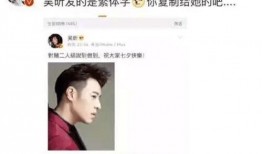 圈内人爆料cp关系图,揭秘明星背后的情感纠葛