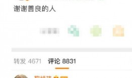 最近热闻爆料新闻事件,真相与争议并存