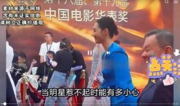 今日明星爆料八卦图片,今日明星爆料八卦图片大曝光！