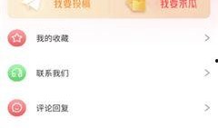 吃瓜公众号资源免费下载,吃瓜公众号资源免费下载，独家攻略大公开！