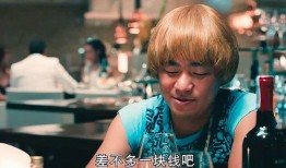 商囧在线观看
