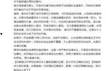 即墨最新爆料新闻报道网,揭秘背后惊人真相！
