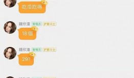 娱乐吃瓜的群聊名称大全,带你领略网络社交新潮流
