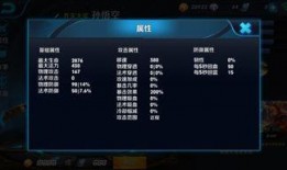 王者荣耀孙悟爆料视频下载,王者荣耀新英雄与神秘事件