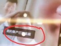 最新快手网红爆料事件,揭秘背后惊人真相
