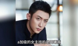 最新明星的八卦爆料是真的吗,最新明星八卦爆料，真相究竟如何？