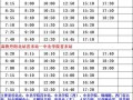 谭竹最新爆料人员名单,揭秘神秘人员名单背后的惊人真相！”