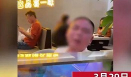 邻桌网友爆料视频,神秘视频揭秘惊人真相！