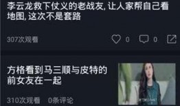 吃瓜实操视频在线观看免费,免费在线观看吃瓜视频，轻松解锁快乐生活！