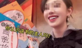施子怡的爆料有哪些呢视频,施子怡爆料视频内容概览