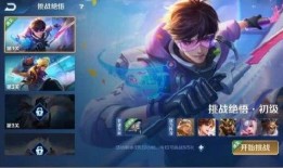 王者荣耀孙悟爆料视频下载,王者荣耀新英雄与神秘事件