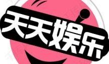 娱乐圈八卦吃瓜总汇,揭秘明星幕后故事