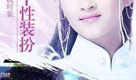 在线观看九州天空城,奇幻世界中的爱恨情仇