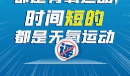 今日热点爆料小常识视频,小常识视频背后的惊人真相