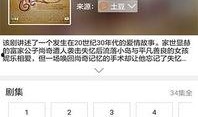 河神在线观看西瓜影音,揭秘神秘河神传说，探寻古都奇幻之旅