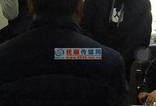 辽宁抚顺爆料事件视频播放