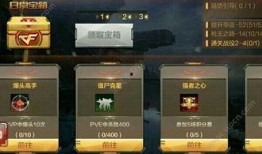 cf端游测试服最新爆料,神秘武器登场，战局再掀风云！