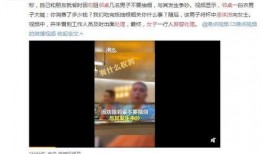 邻桌网友爆料视频,神秘视频揭秘惊人真相！