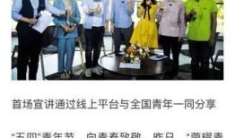 四川蒋先生爆料新闻事件,揭开XX事件背后真相
