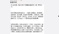 爆料娱乐圈知乎全文阅读,明星幕后真相大曝光
