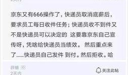 向新闻爆料邮递,如何让真相触手可及