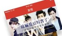 今日明星爆料八卦图片,今日明星爆料八卦图片大曝光！