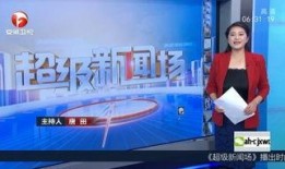 南京本地新闻爆料,警方紧急介入调查