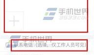 今日重庆头条爆料,惊曝重大事件，详情即将揭晓！