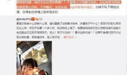 台湾黄先生爆料视频,揭秘事件背后惊人真相