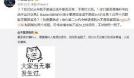 吃瓜最新事件爆料四川,揭秘事件背后惊人真相