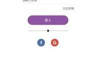爆料公社app最新,揭秘娱乐圈惊天大事件！
