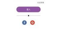爆料公社app最新,揭秘娱乐圈惊天大事件！