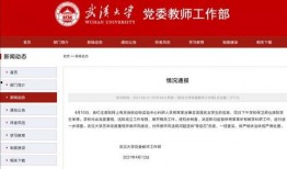 微信新闻爆料真人,微信新闻爆料背后的真实人生故事