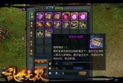爆料最新网游,最新爆款网游，带你领略奇幻世界！