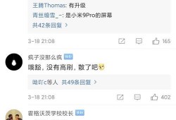 王腾爆料搞笑视频,笑料百出，欢乐无限