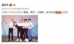 秦俊杰娱乐爆料是真的吗,真相揭秘，是真是假？