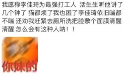 搞笑爆料新闻文案范文图片,搞笑爆料新闻集锦，笑料百出，笑不活了！