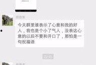 微信新闻爆料真人,微信新闻爆料背后的真实人生故事