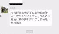 微信新闻爆料真人,微信新闻爆料背后的真实人生故事