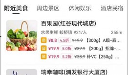 今日热点爆料小常识视频,小常识视频背后的惊人真相