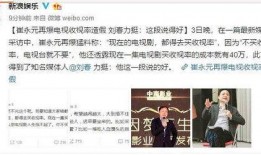 文轩老师爆料视频大全集