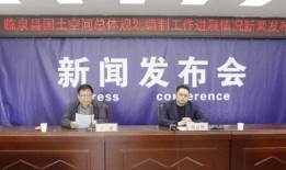 安徽临泉县爆料新闻最新,最新爆料揭示惊人真相
