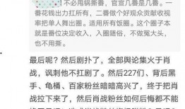 圈内人爆料cp关系图,揭秘明星背后的情感纠葛