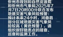 忻州头条早上爆料视频,揭秘忻州最新爆料视频背后的惊人真相！